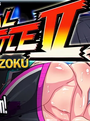 Sexual Battle V: Mirror Match Juri-geddon! cover
