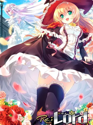 Re;Lord 3 ~The demon lord of Groessen and the final witch cover
