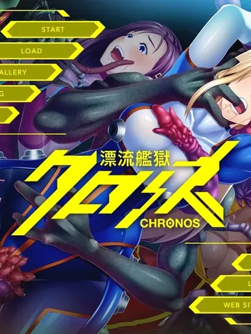 Chronos the Floating Prison Ship cover