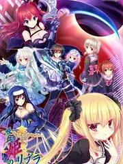 Libra of the Vampire Princess cover