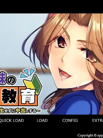 Mother's Sister Virgin Training ~As a Shut-In, I Don't Go Outside And Creampie Her cover