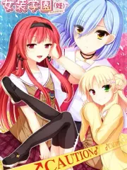 Trap Academy (Pregnancy) 2 cover