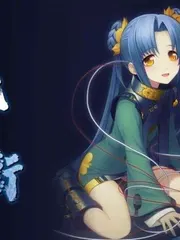 Kikokugai: The Cyber Slayer cover