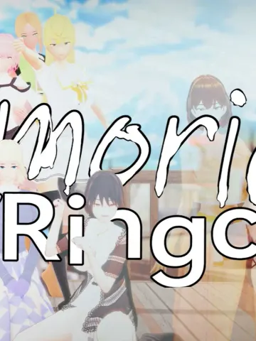 Memories of Ringcrest cover
