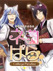 NEKOPARA: Catboys Paradise cover