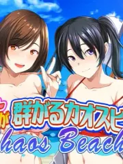 Chaos Beach: A Virgin Boy’s Pheromone-Fueled Summer of Lust! cover