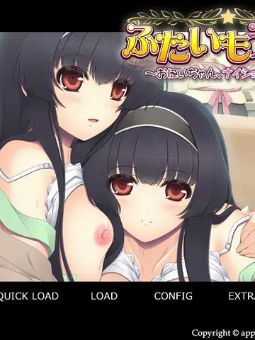 Twin Sister Days ~Let's do it, Big Brother cover