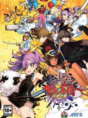 Eiyu*Senki Gold: A New Conquest cover