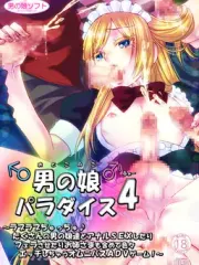 Otokonoko Paradise 4 cover