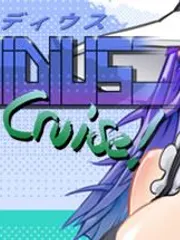 Oppaidius Tropical Cruise! cover