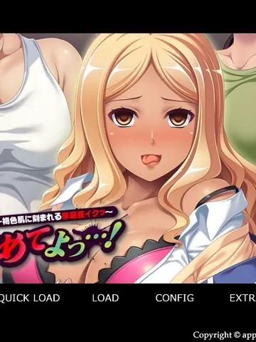Seriously, Stop Already...! ~Home-Crazed Cumming Carved Into Her Brown Skin! cover