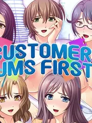 Customer Cums First! cover