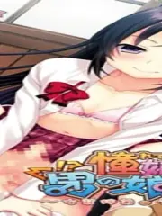 The Big Sister I Admired Was an Otokonoko ~The Daily Life of Crossdressing Siblings~ cover