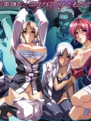 Ryoujoku Guerilla Gari 3 cover