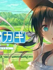 Aikagi ~After Days cover