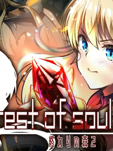 Forest of soul slave 2 cover