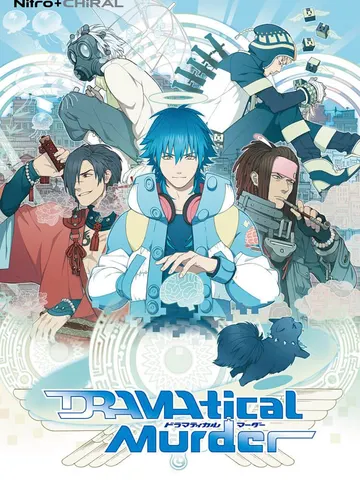 DRAMAtical Murder cover