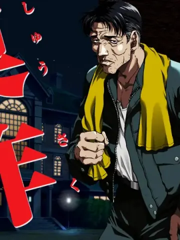 Shuusaku - DVD-ROM Edition cover