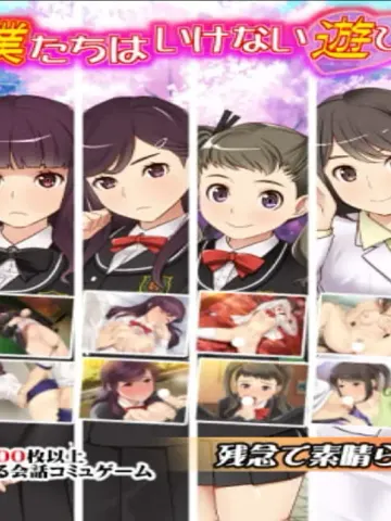 We learned to play naughty games -Fuun-Aiuchi Academy Flat 2 - Complete Edition cover