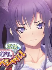 Heart Throbbing Special! An Impertinent idol Fall Into Depravity! You're free to cum inside. cover