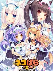 Nekopara vol.3 cover