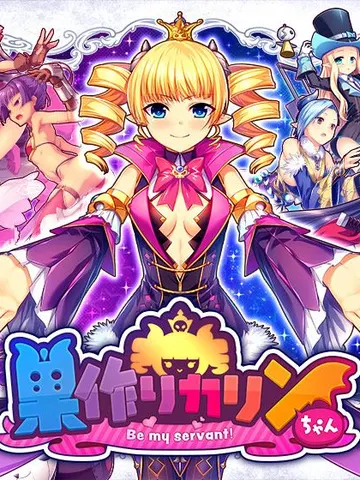 Suzukuri Dungeon: Karin in the Mountain cover