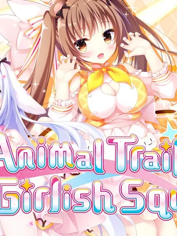 Animal Trail ☆ Girlish Square 2 cover