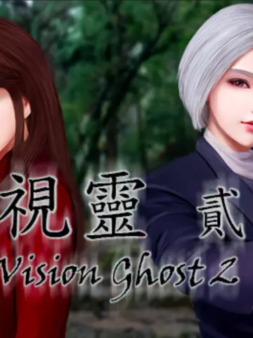 Vision Ghost 2 cover
