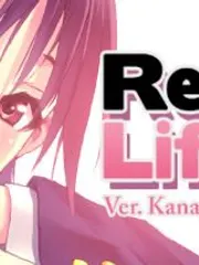 Real Life Plus Ver. Kaname Komatsuzaki cover