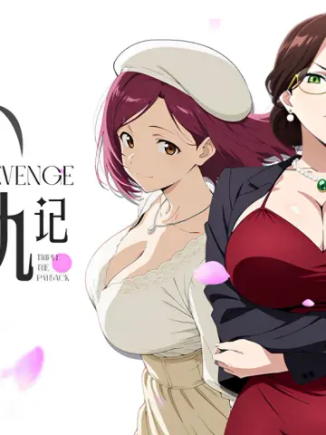 The Cheated Man's Revenge: Triple the Payback cover