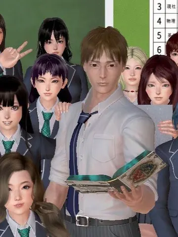 The Exorcist of Love cover