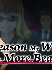 The Reason My Wife Has Gotten More Beautiful cover
