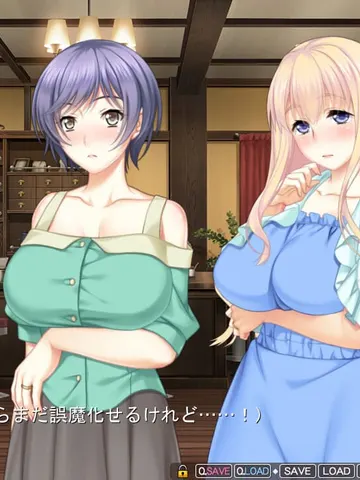 I'll Always Be in Love with My Mother! ~ Okay, I'll Spoil You Mom and Take Care of You with My Boobs all the Time! cover