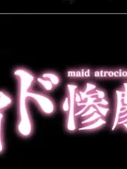 Maid Sangekikan cover