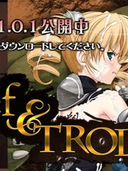 Thief & Troll cover