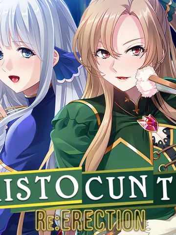 Aristocunts II Re:ERECTION cover