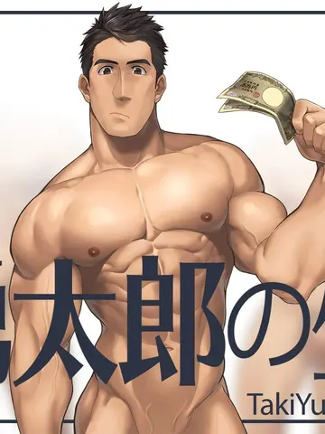 Takiyutaro's Livelihood cover