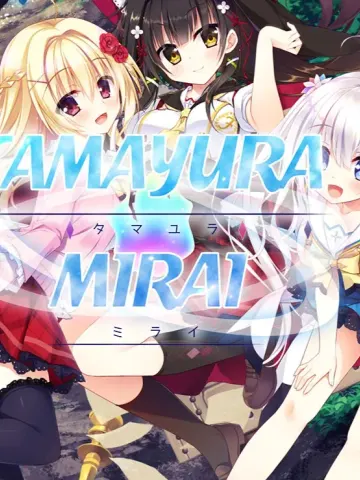 Tamayura Mirai cover