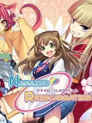 Nanairo Reincarnation cover