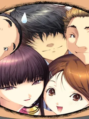 Ningen Debris cover