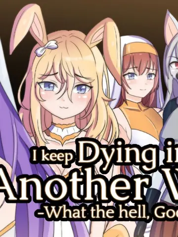 I keep Dying in Another World -What the hell, Goddess! cover