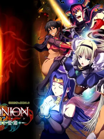 Demonion ~Maou no Chika Yousai cover