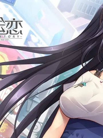 Tricolour Lovestory cover