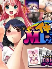Ikisugi! M Lesson cover