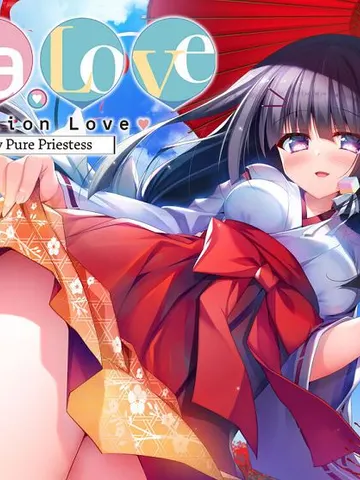 Loca-Love: My Pure Priestess cover