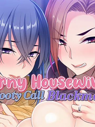 Horny Housewives Booty Call Blackmail cover