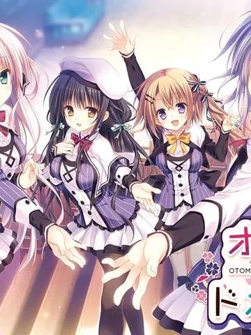 Otome * Domain cover