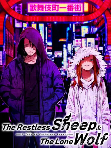 The Restless Sheep & The Lone Wolf -A Tale of Cutthroat Lovers cover