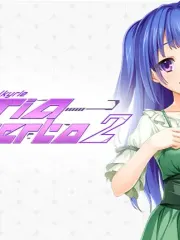 Holy Valkyrie EXS-TiA Concerto 2 cover
