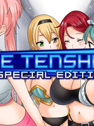 Time Tenshi 2: Special Edition cover